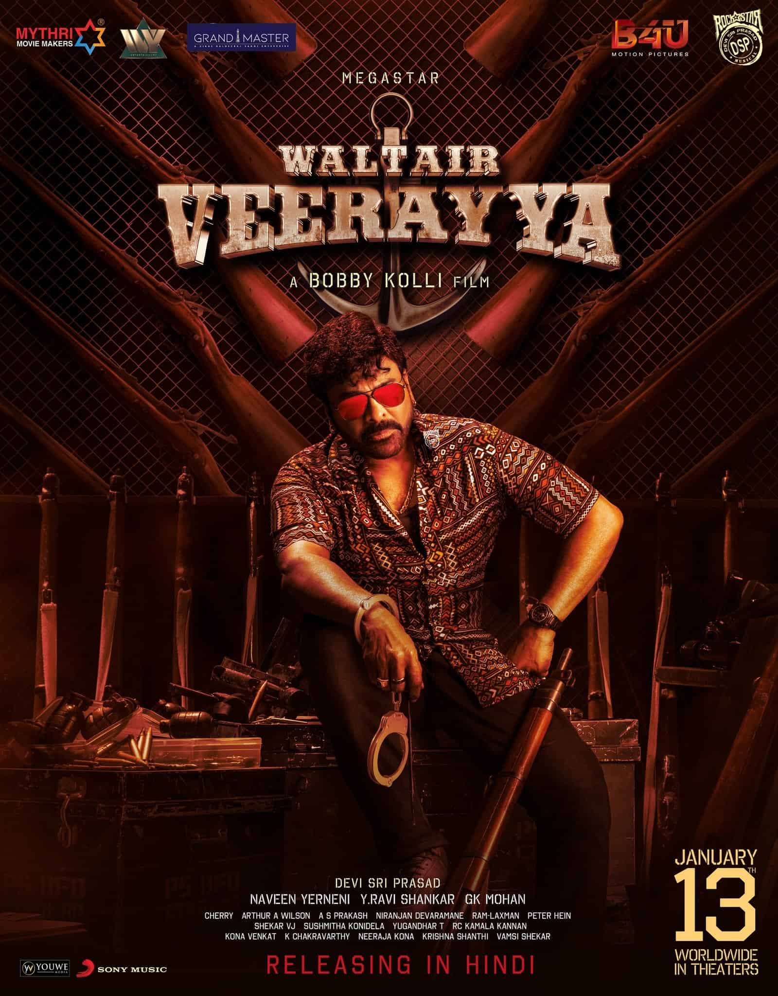 ดู Waltair Veerayya (2023) ข้ามทะเลไปจับโจร พากย์ไทย