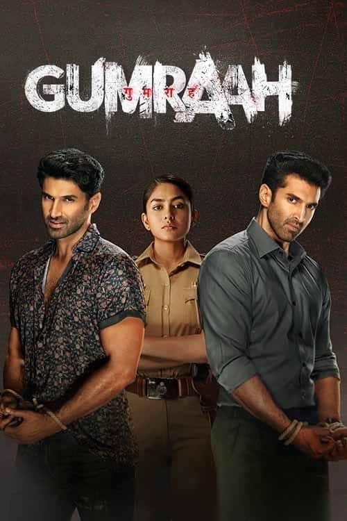 ดู Gumraah (2023) คนหน้าเหมือน พากย์ไทย