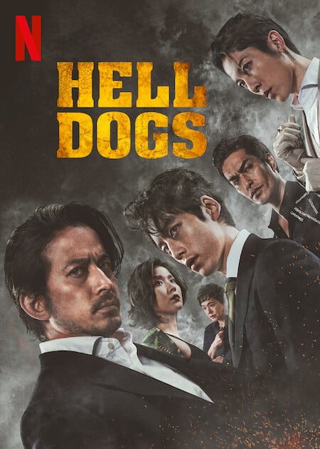 ดู Hell Dogs (2022) ในบ้านไม้ไผ่ พากย์ไทย