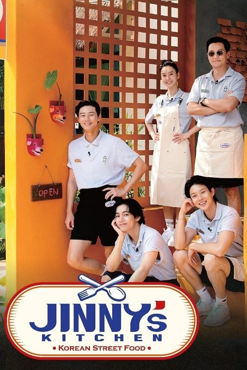 ดู Jinny’s Kitchen (2023) ครัวจินนี่ พากย์ไทย