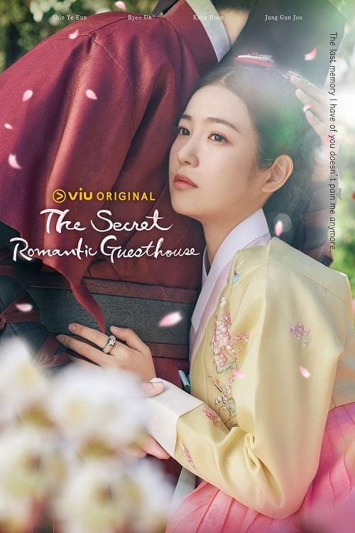 ดู The Secret Romantic Guesthouse (2023) พากย์ไทย