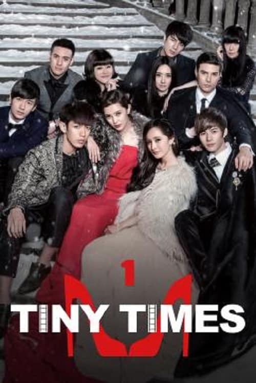 ดู Tiny Times (2013) พากย์ไทย