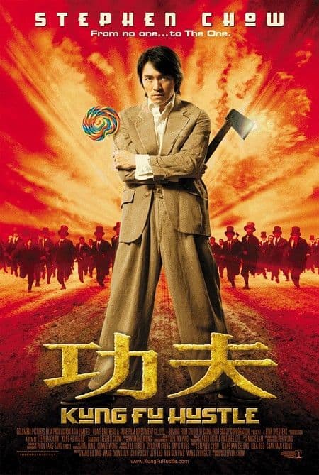 ดู Kung Fu Hustle (2004) คนเล็กหมัดเทวดา พากย์ไทย