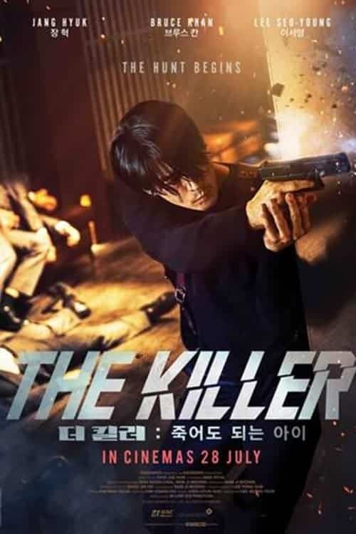 ดู The Killer A Girl Who Deserves to Die (2022) อย่าปลุกเสือหลับ หากไม่พร้อมรับความตาย พากย์ไทย