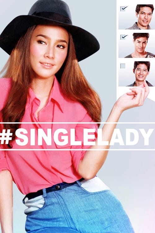 ดู Single Lady (2015) ซิงเกิลเลดี้ เพราะเคยมีแฟน พากย์ไทย
