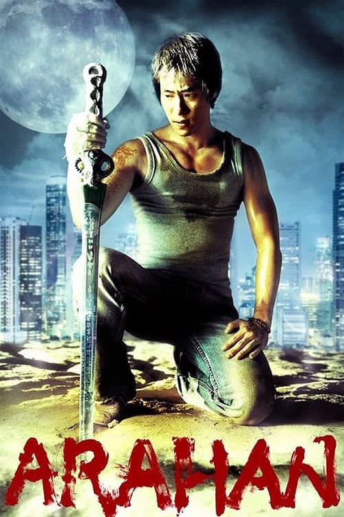 ดู Arahan (2004) อรหันต์ ศึกทะยานฟ้า กวดวิชาถล่มมาร พากย์ไทย