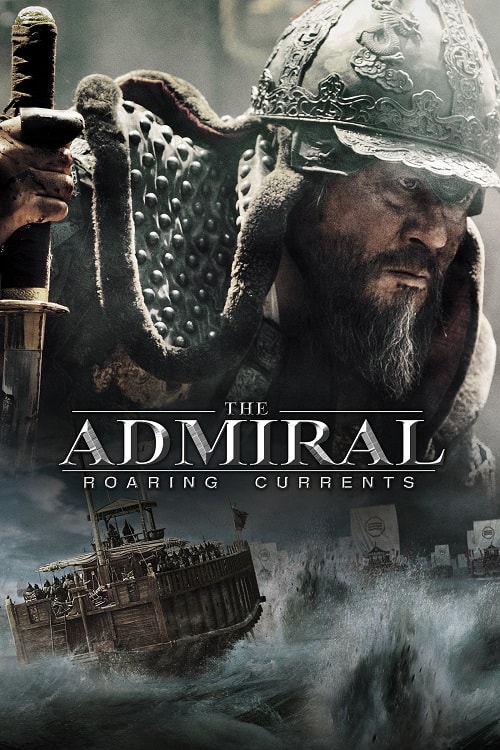 ดู The Admiral Roaring Currents (2014) ยีซุนชิน ขุนพลคลื่นคำราม พากย์ไทย