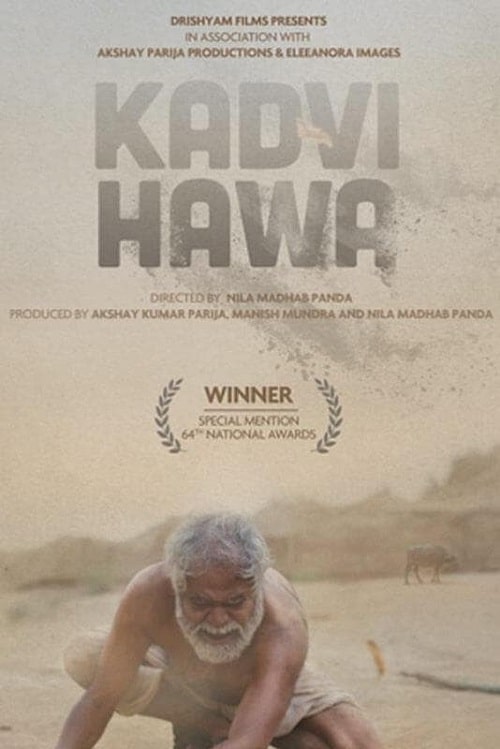 ดู Kadvi Hawa (2017) ฟ้าลิชิตขีวิตต้องสู้ พากย์ไทย