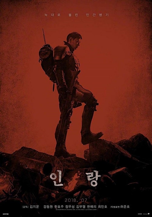 ดู Illang The Wolf Brigade (2018) กองพลหมาป่าพันธุ์ปีศาจ พากย์ไทย