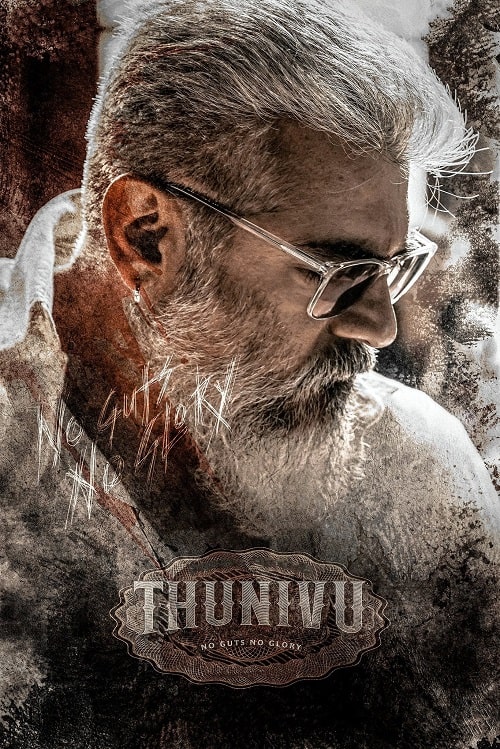ดู Thunivu (2023) ปล้นอหังการ พากย์ไทย