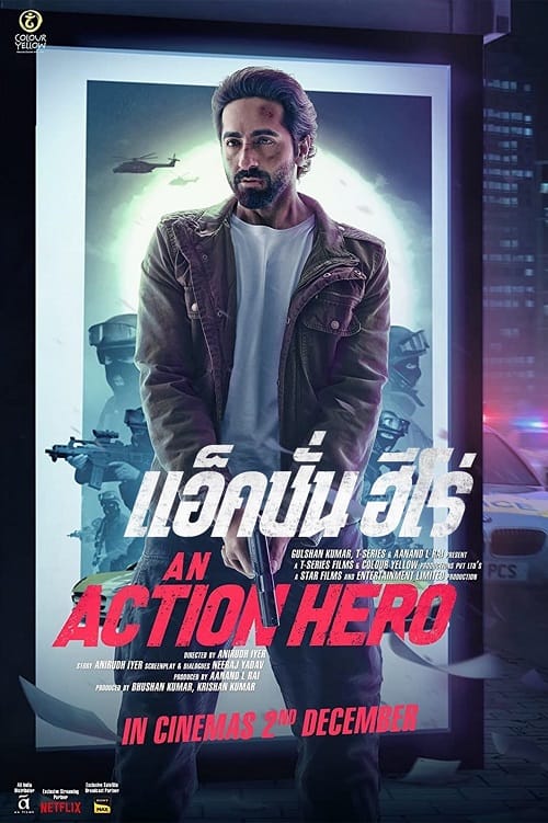 ดู An Action Hero (2022) แอ็คชั่น ฮีโร่ พากย์ไทย