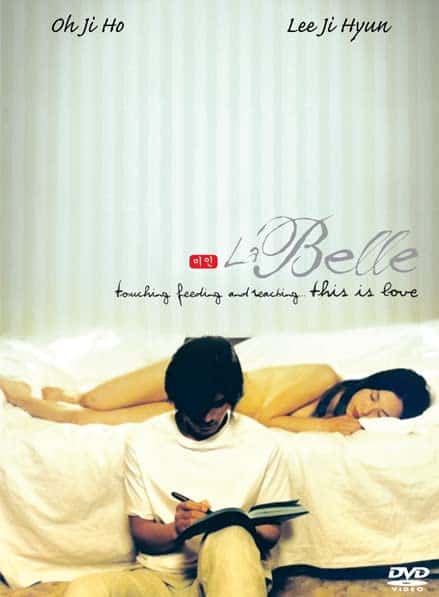 ดู La Belle (2000) เธอ เขา และรักเรา พากย์ไทย