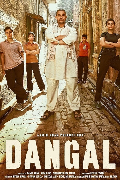 ดู Dangal (2016) พากย์ไทย