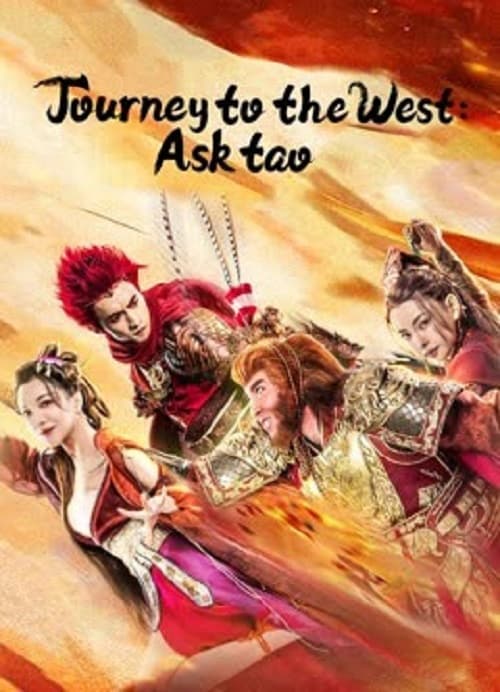 ดู Journey to the West Ask Tao (2023) ไซอิ๋วลัทธิเต๋า พากย์ไทย
