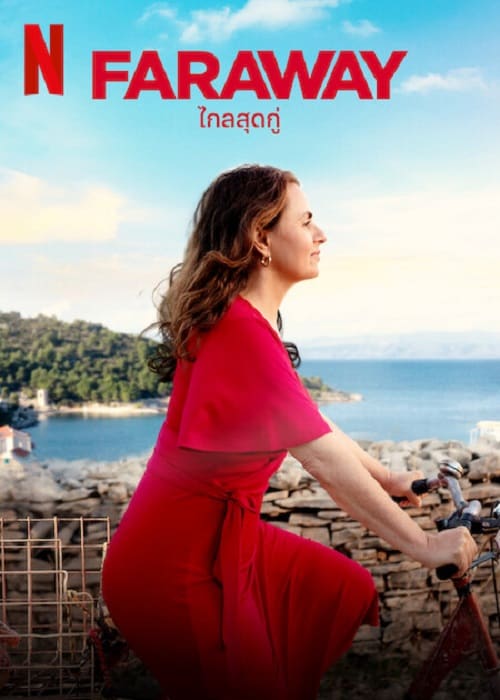 ดู Faraway (2023) ไกลสุดกู่ พากย์ไทย