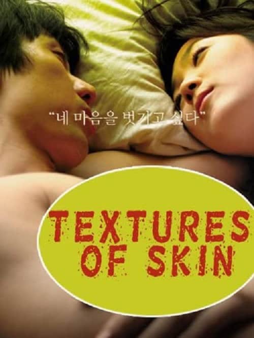 ดู Texture of Skin (2005) พากย์ไทย