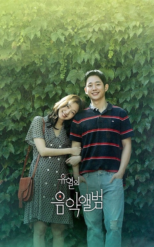 ดู Tune in for Love (2019) คลื่นรักสื่อใจ พากย์ไทย