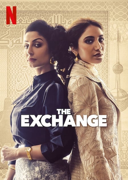 ดู The Exchange (2023) พากย์ไทย