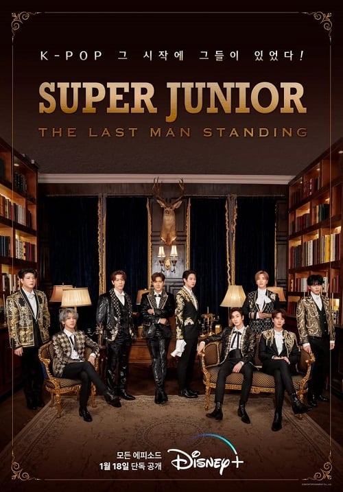 ดู Super Junior The Last Man Standing (2023) พากย์ไทย