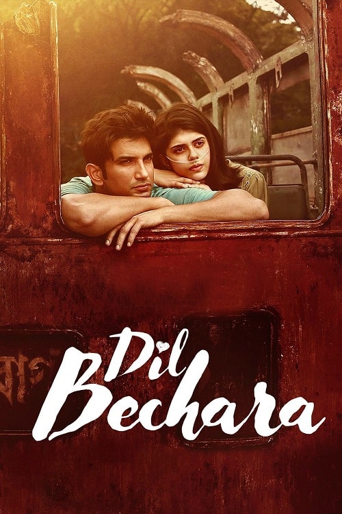 ดู Dil Bechara (2020) ใจบันดาลฝัน พากย์ไทย