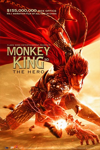 ดู Monkey King Hero Is Back (2015) ไซอิ๋ววานรผู้พิทักษ์ พากย์ไทย