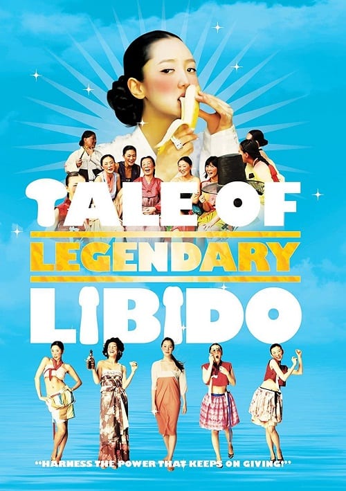 ดู A Tale Of Legendary Libido (2008) พากย์ไทย