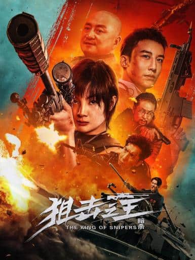 ดู The King Of Snipers (2023) ราชาแห่งการซุ่มยิง พากย์ไทย