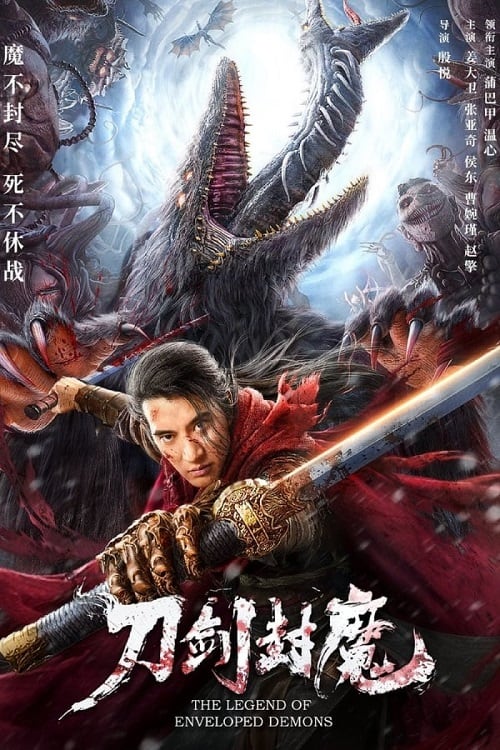ดู The Legend Of Enveloped Demons (2022) กระบี่ผนึกมาร พากย์ไทย