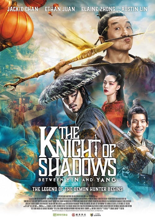 ดู The Knight of Shadows Between Yin and Yang (2019) โคตรพยัคฆ์หยินหยาง พากย์ไทย