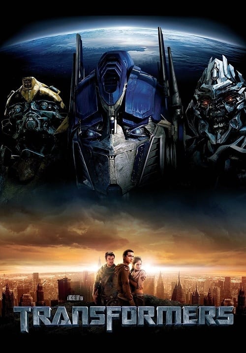ดู Transformers 1 (2007) ทรานส์ฟอร์มเมอร์ส 1 มหาวิบัติจักรกลสังหารถล่มจักรวาล พากย์ไทย