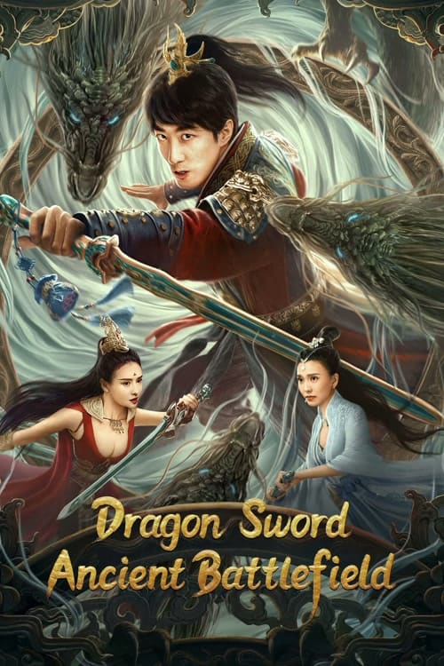 ดู Dragon Sword Ancient Battlefield (2023) ตำนานยวี่หลงบำเพ็ญเซียน 3 สนามรบโบราณ พากย์ไทย