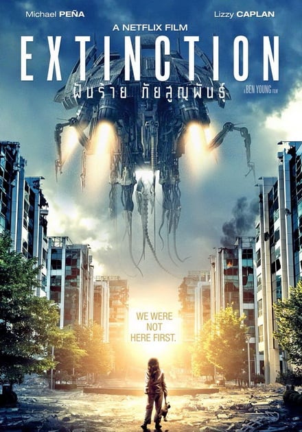 ดู Extinction (2018) ฝันร้าย ภัยสูญพันธุ์ พากย์ไทย