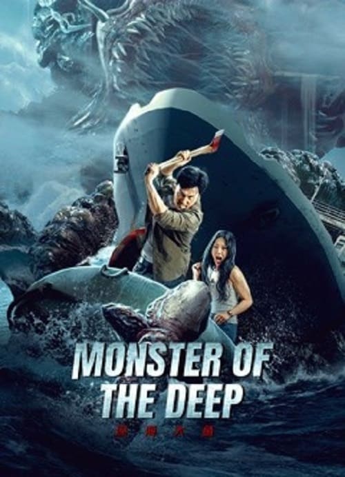 ดู Monster of the Deep (2023) อสูรกายใต้สมุทร พากย์ไทย