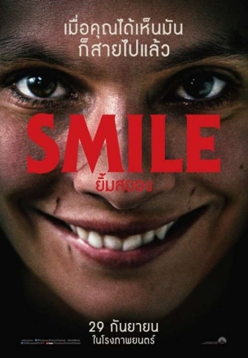 ดู Smile (2022) ยิ้มสยอง พากย์ไทย