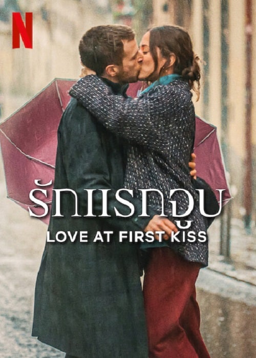 ดู Love At Frist Kiss (2023) รักแรกจูบ พากย์ไทย