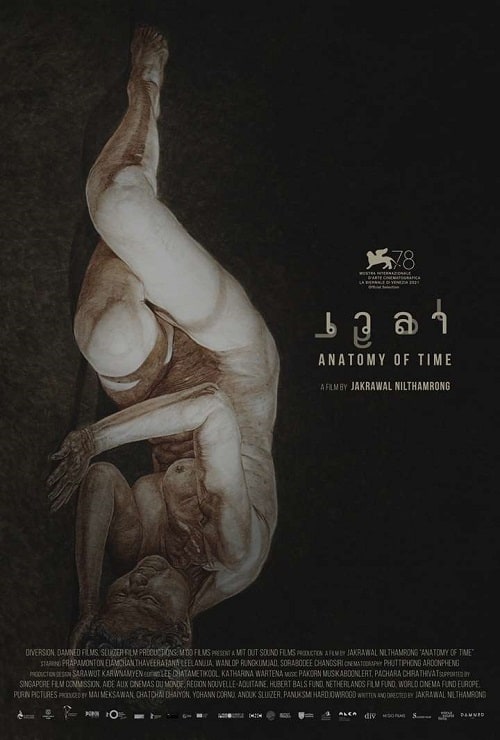 ดู Anatomy of Time (2022) เวลา พากย์ไทย