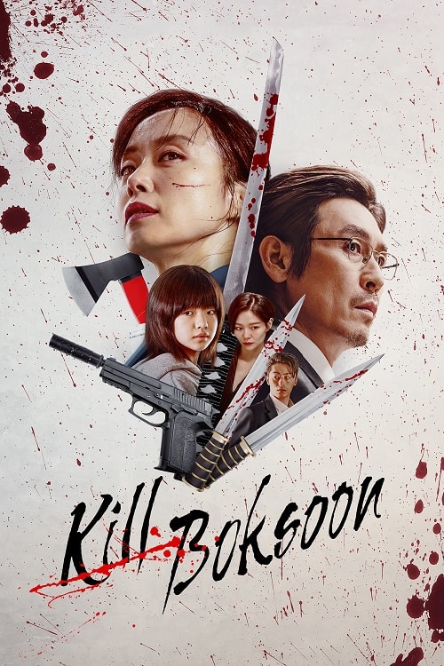 ดู Kill Boksoon (2023) คิลบกซุน พากย์ไทย