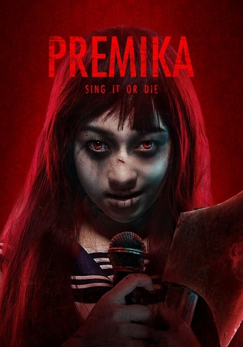 ดู Premika (2017) เปรมิกาป่าราบ พากย์ไทย