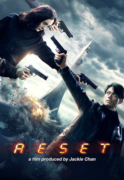 ดู Reset (2017) ย้อนเวลา ล่าทะลุมิติ พากย์ไทย