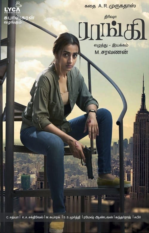 ดู Raangi (2022) เหยื่อ พากย์ไทย