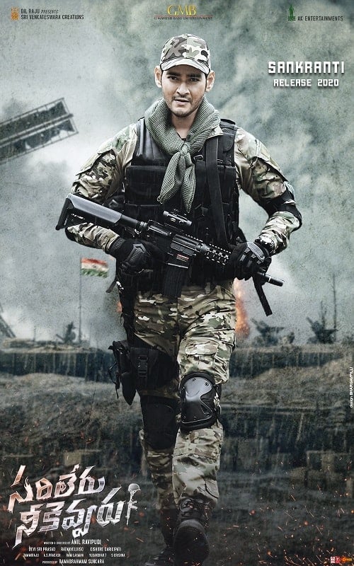 ดู Sarileru Neekevvaru (2020) แกร่งไร้เทียมทาน พากย์ไทย