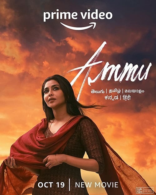 ดู Ammu (2022) พากย์ไทย