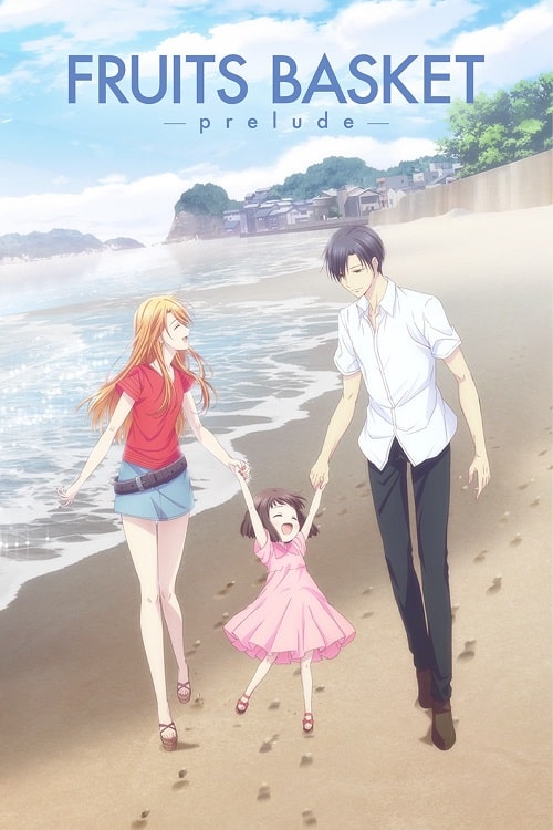 ดู Fruits Basket Prelude (2022) อารัมภ์บทเสน่ห์สาวข้าวปั้น พากย์ไทย