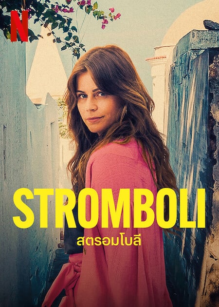 ดู Stromboli (2023) สตรอมโบลี พากย์ไทย