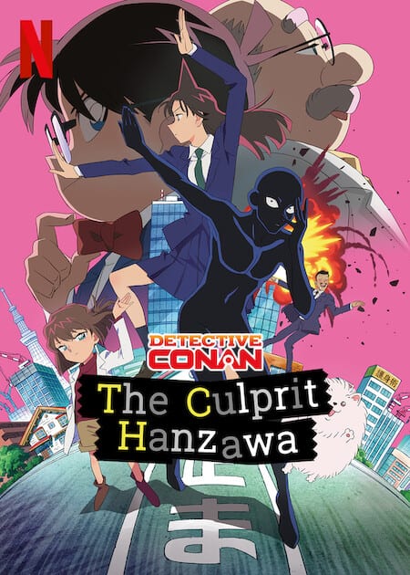 ดู Detective Conan The Culprit Hanzawa (2023) ยอดนักสืบจิ๋วโคนัน ฮันซาวะ ตัวร้ายสุดโหด พากย์ไทย