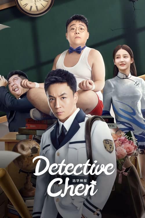 ดู Detective Chen (2022) นักสืบเฉิน พากย์ไทย