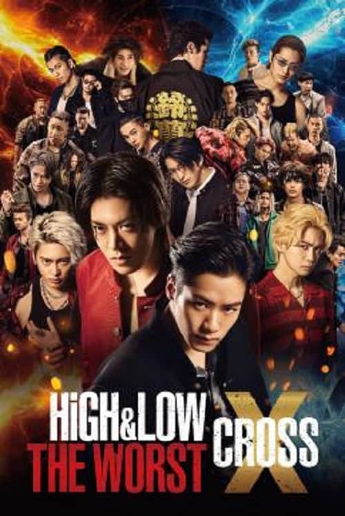 ดู High & Low The Worst X (2022) พากย์ไทย