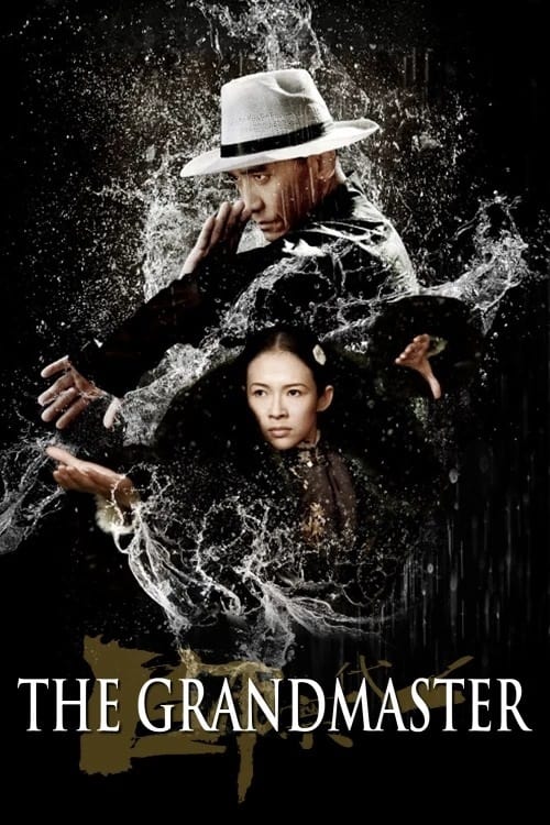 ดู The Grandmaster (2013) ยอดปรมาจารย์ ยิปมัน พากย์ไทย