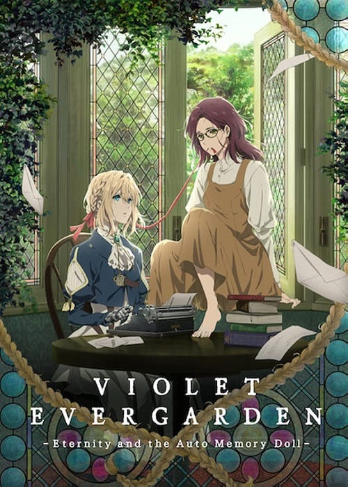 ดู Violet Evergarden Eternity and the Auto Memory Doll (2019) ไวโอเล็ต เอเวอร์การ์เดน พากย์ไทย