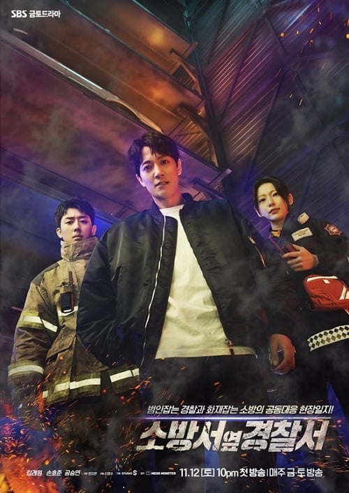 ดู The First Responders (2022) พากย์ไทย
